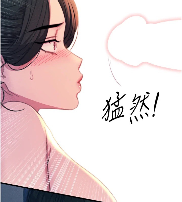 第10话-整夜高潮的性爱 - 第3.jpg页