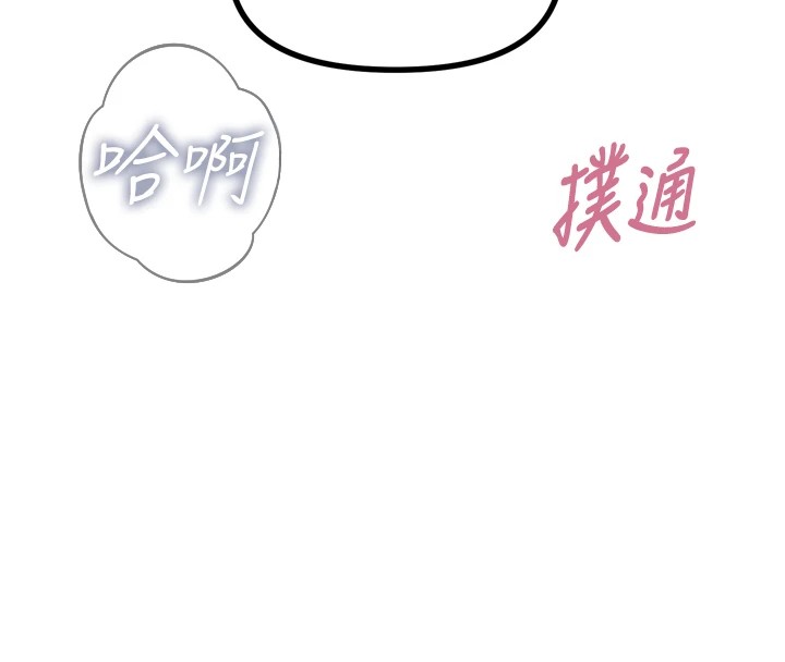 第10话-整夜高潮的性爱 - 第19.jpg页