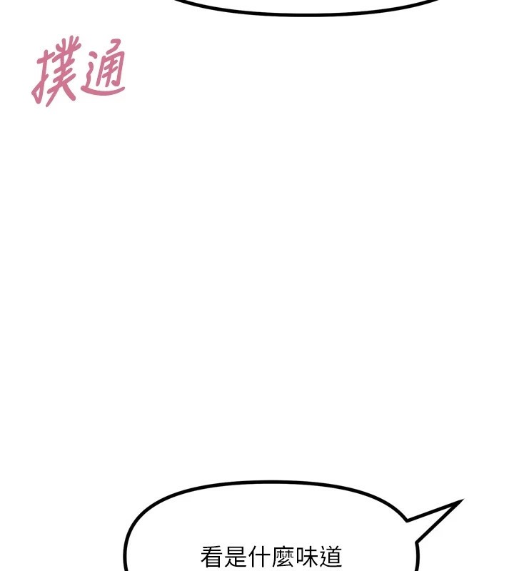 第10话-整夜高潮的性爱 - 第24.jpg页