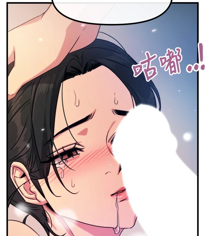 第10话-整夜高潮的性爱 - 第25.jpg页