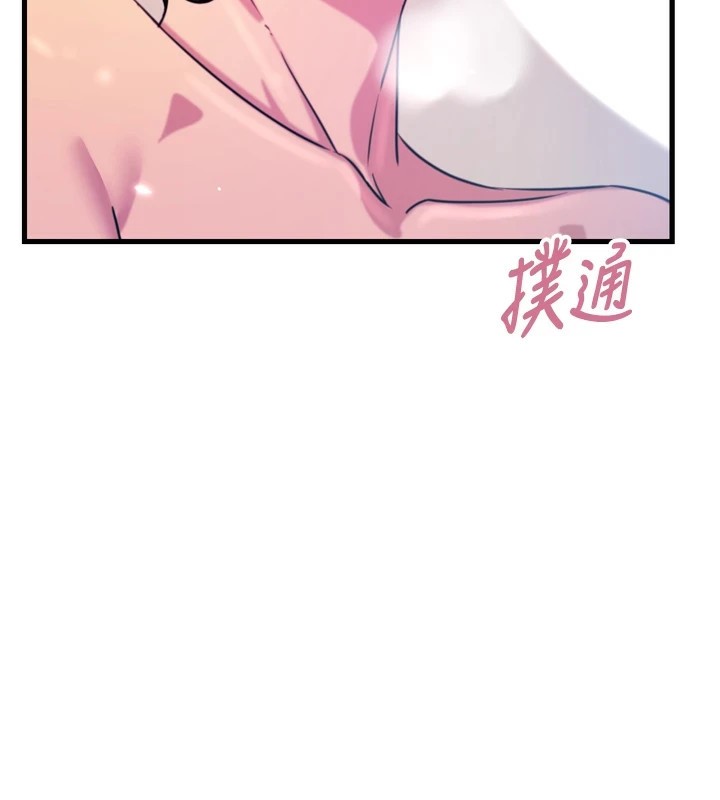 第10话-整夜高潮的性爱 - 第26.jpg页
