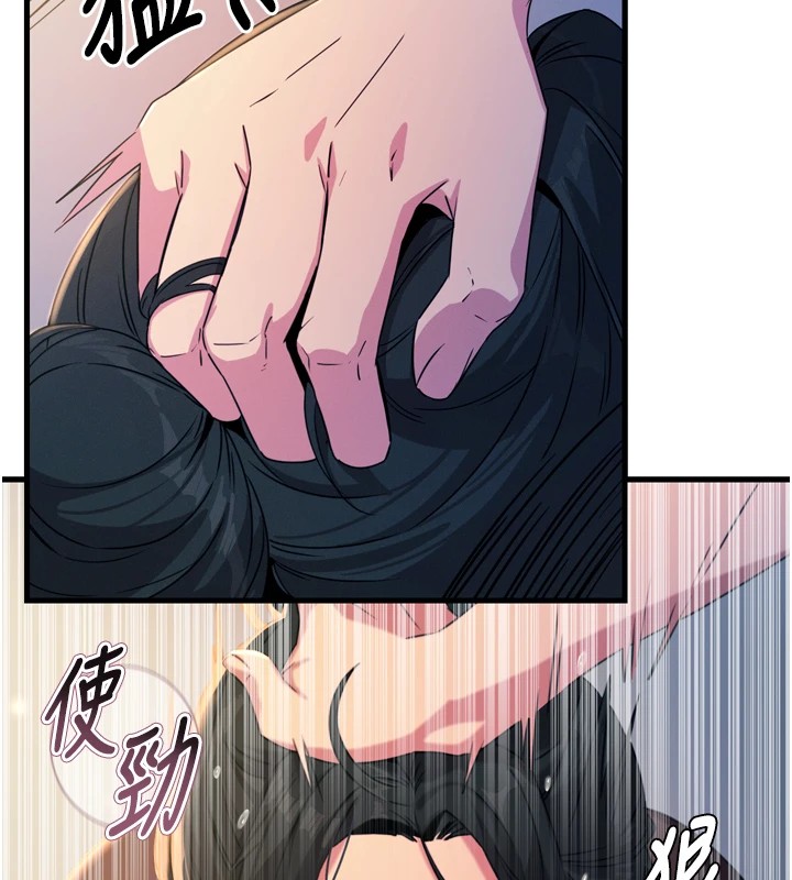 第10话-整夜高潮的性爱 - 第29.jpg页
