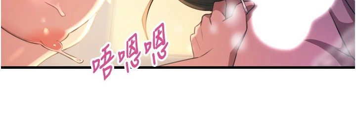 第10话-整夜高潮的性爱 - 第32.jpg页
