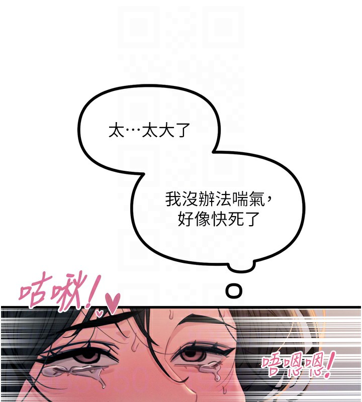第10话-整夜高潮的性爱 - 第33.jpg页