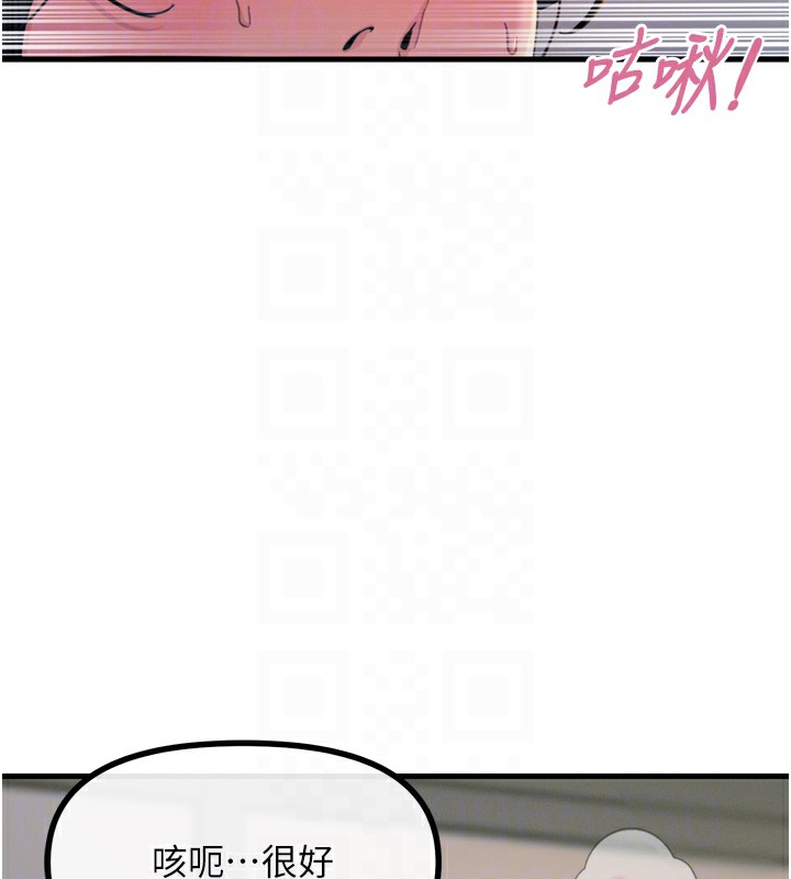 第10话-整夜高潮的性爱 - 第34.jpg页
