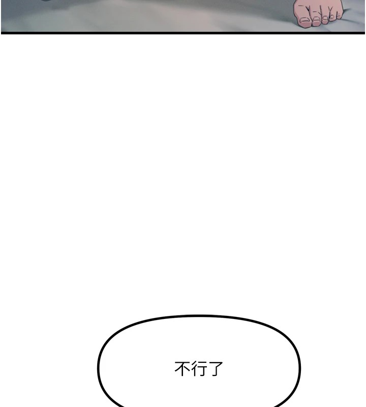 第10话-整夜高潮的性爱 - 第37.jpg页