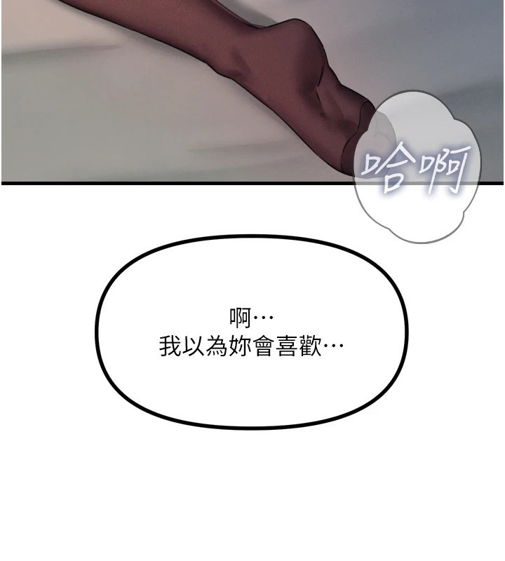 第10话-整夜高潮的性爱 - 第42.jpg页