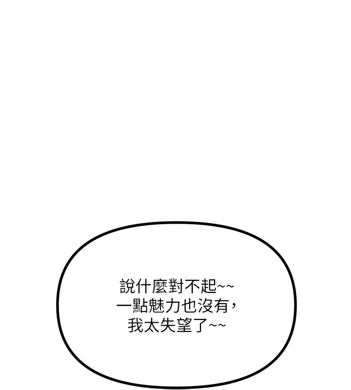 第10话-整夜高潮的性爱 - 第46.jpg页