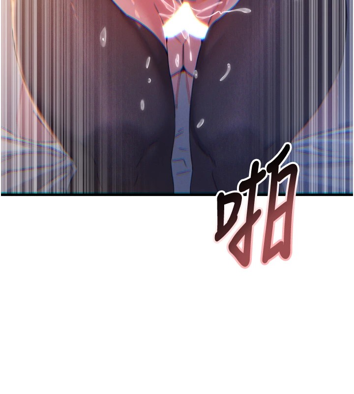 第10话-整夜高潮的性爱 - 第61.jpg页
