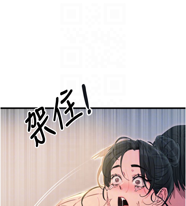 第10话-整夜高潮的性爱 - 第64.jpg页