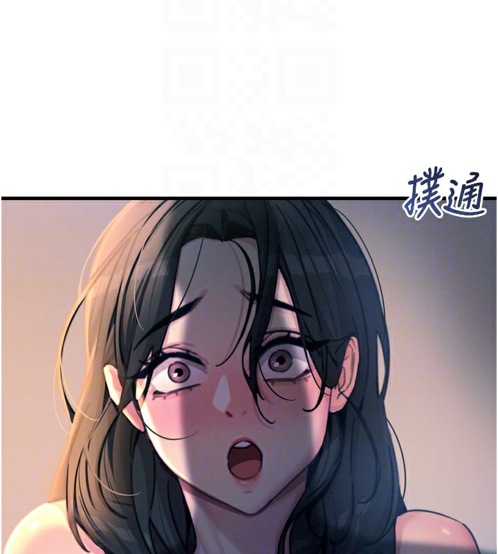 第10话-整夜高潮的性爱 - 第96.jpg页