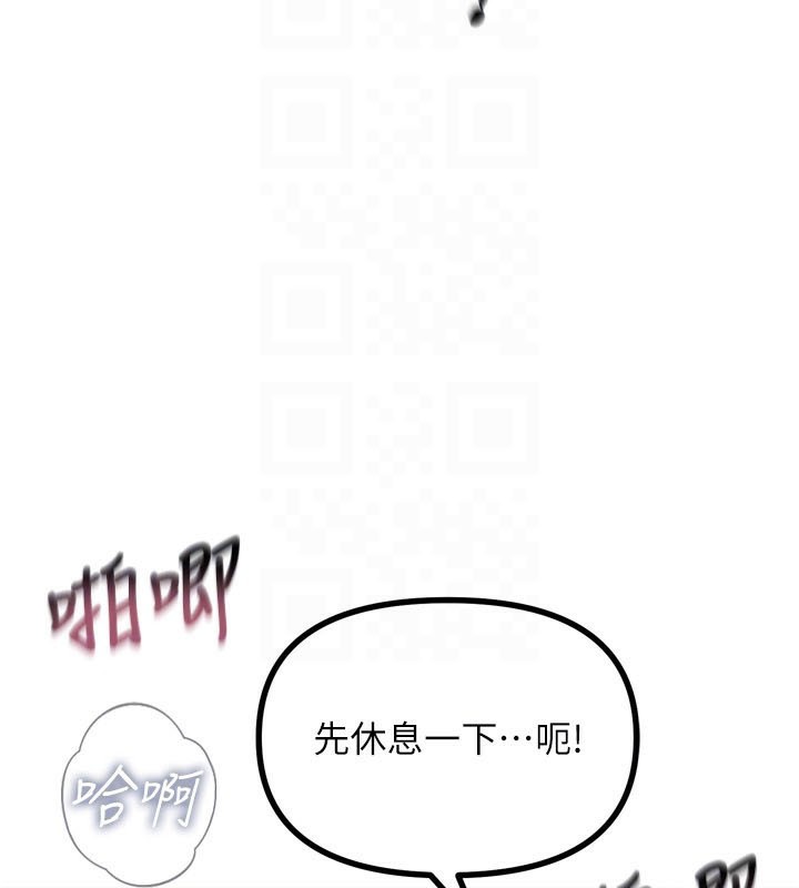 第10话-整夜高潮的性爱 - 第101.jpg页