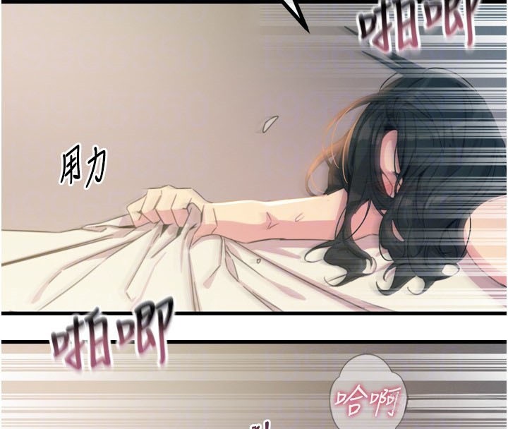第10话-整夜高潮的性爱 - 第102.jpg页