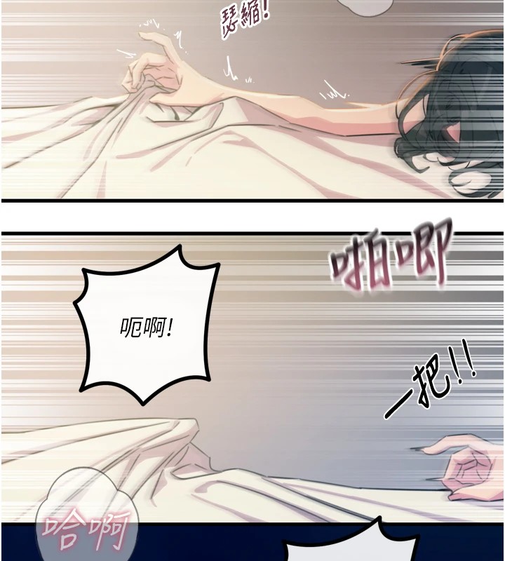 第10话-整夜高潮的性爱 - 第103.jpg页