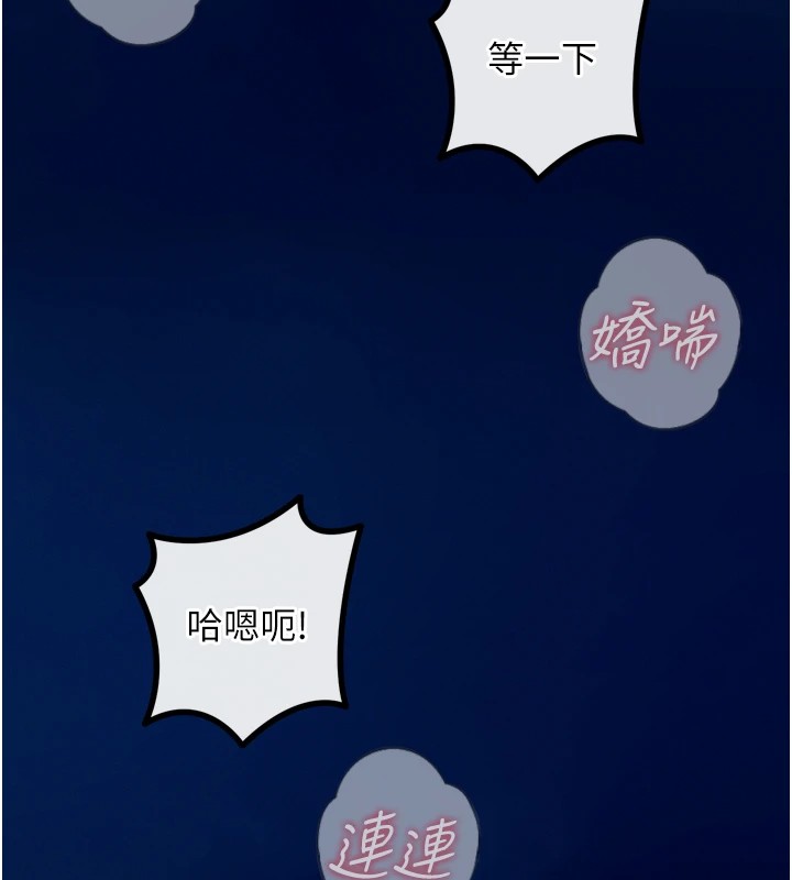 第10话-整夜高潮的性爱 - 第104.jpg页