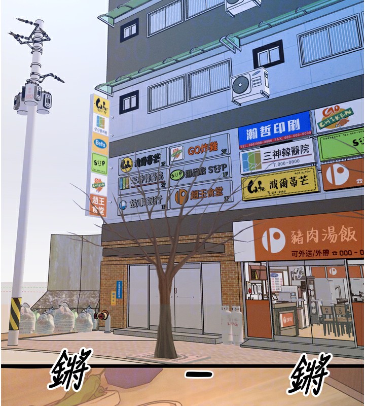 第10话-整夜高潮的性爱 - 第108.jpg页