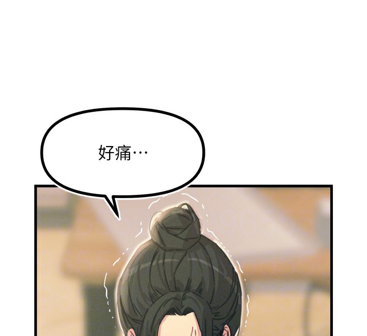 第10话-整夜高潮的性爱 - 第110.jpg页