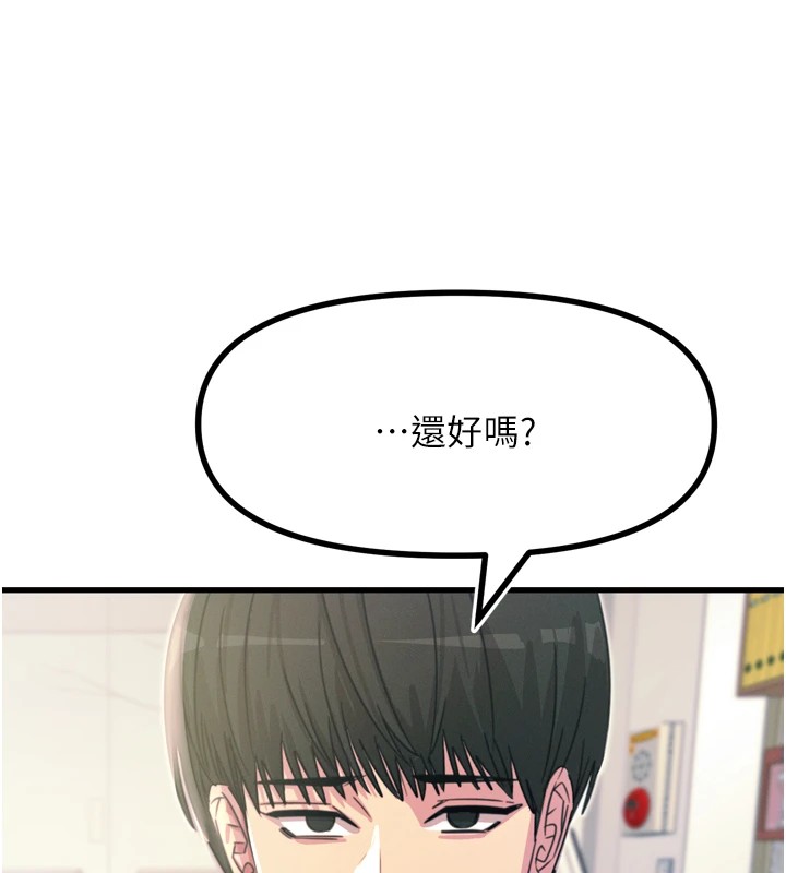 第10话-整夜高潮的性爱 - 第112.jpg页