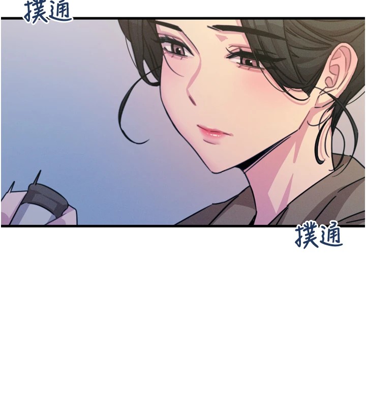 第10话-整夜高潮的性爱 - 第119.jpg页