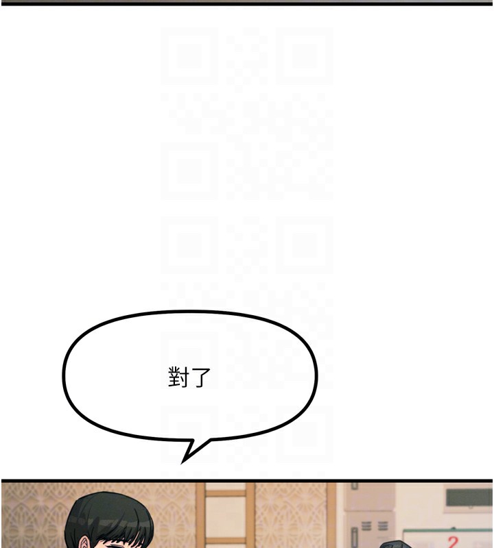 第10话-整夜高潮的性爱 - 第122.jpg页