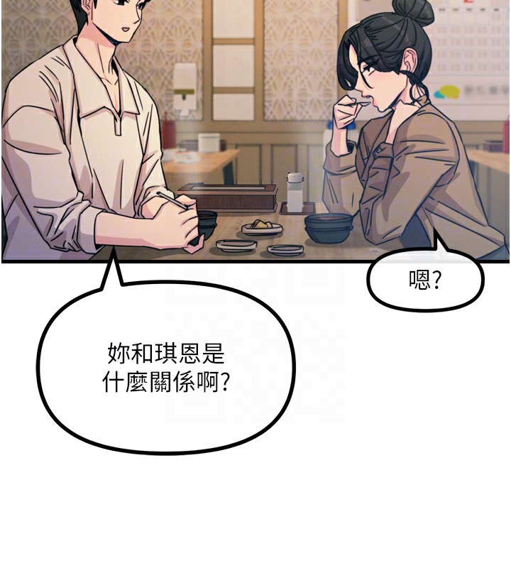 第10话-整夜高潮的性爱 - 第123.jpg页