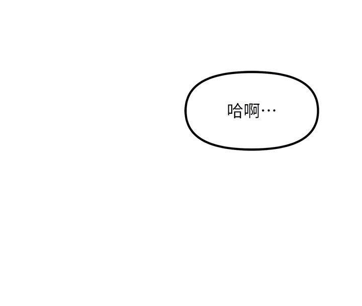 第10话-整夜高潮的性爱 - 第124.jpg页