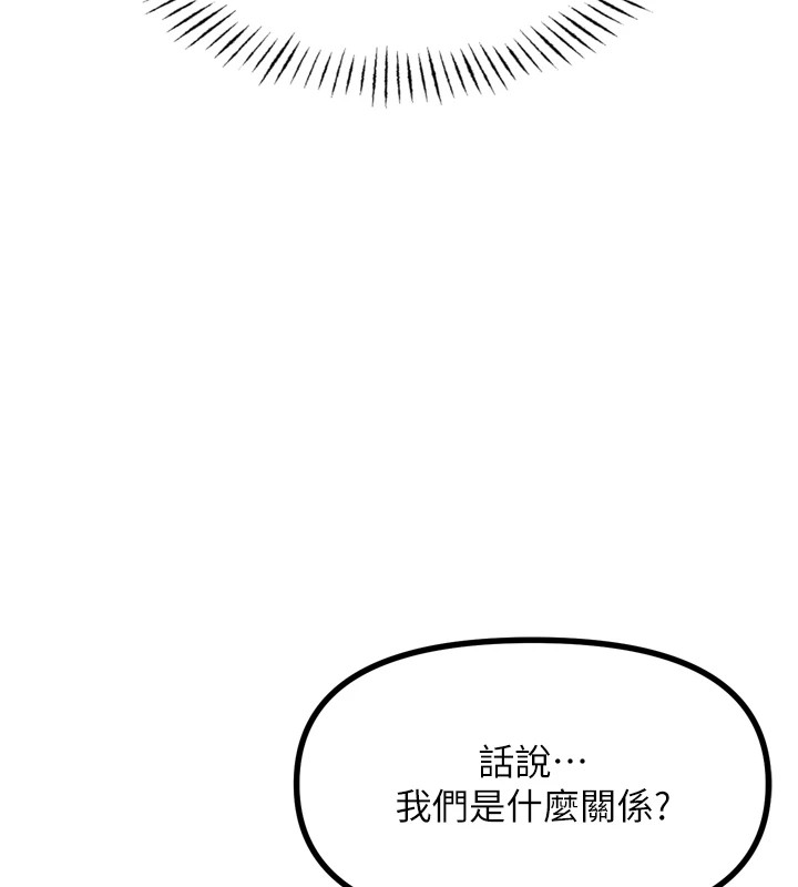 第10话-整夜高潮的性爱 - 第129.jpg页