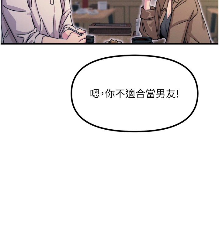 第10话-整夜高潮的性爱 - 第136.jpg页