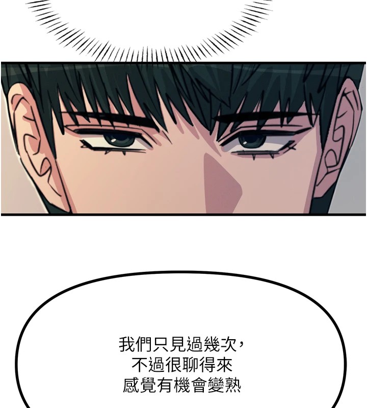 第10话-整夜高潮的性爱 - 第156.jpg页