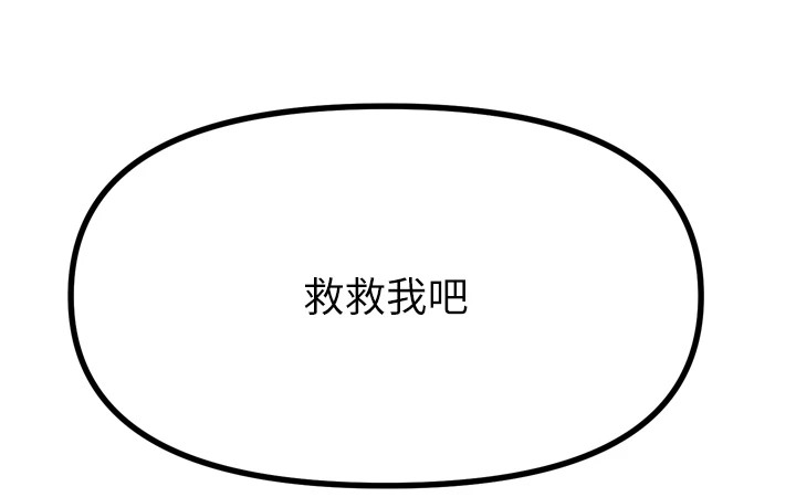 第10话-整夜高潮的性爱 - 第170.jpg页