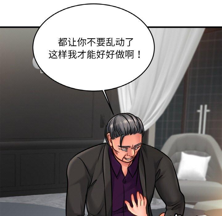 第66话 - 第5.jpg页