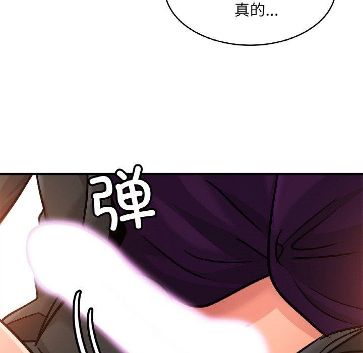 第66话 - 第7.jpg页