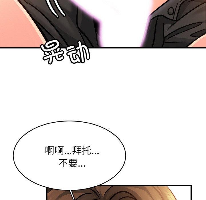 第66话 - 第8.jpg页