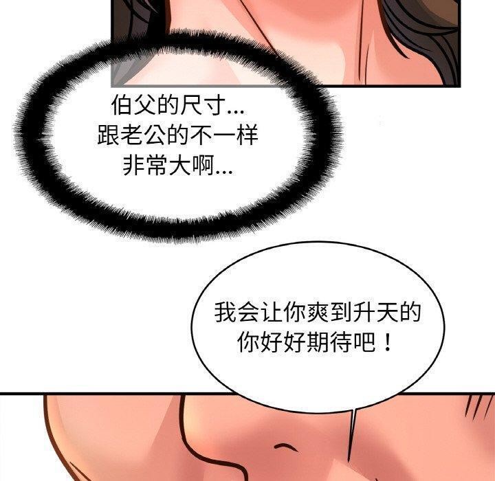 第66话 - 第10.jpg页