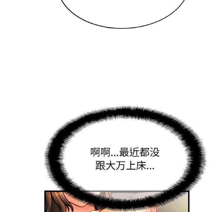 第66话 - 第14.jpg页