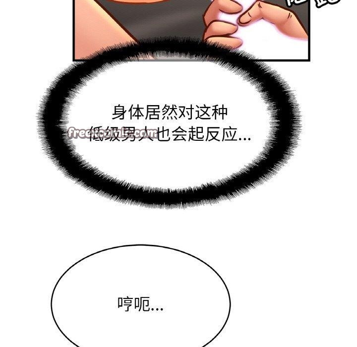 第66话 - 第16.jpg页