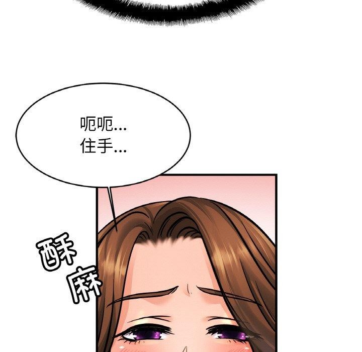第66话 - 第18.jpg页