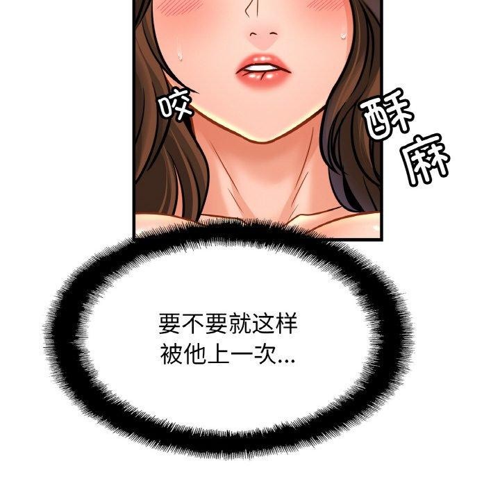 第66话 - 第19.jpg页