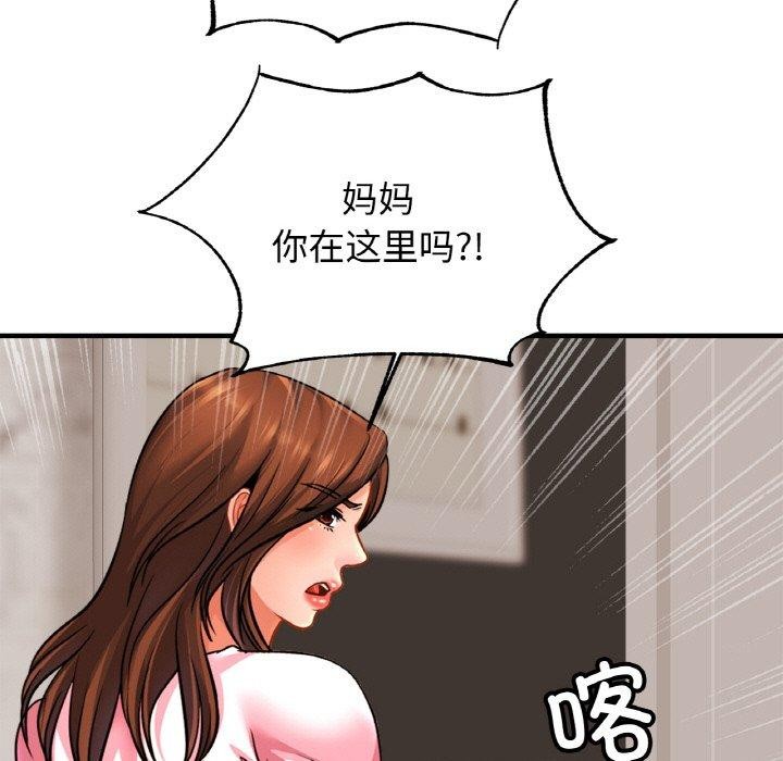 第66话 - 第22.jpg页
