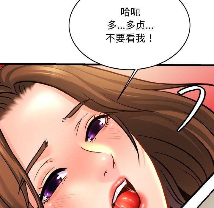 第66话 - 第25.jpg页