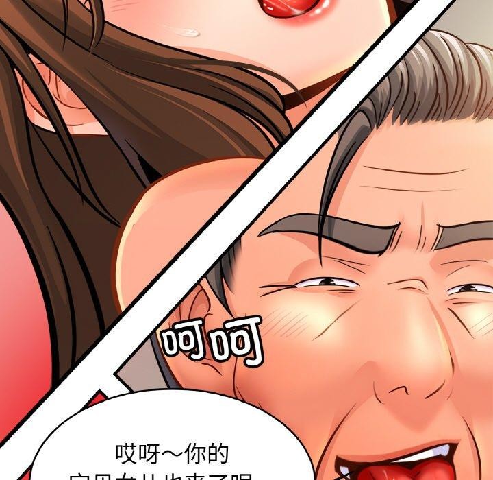 第66话 - 第26.jpg页