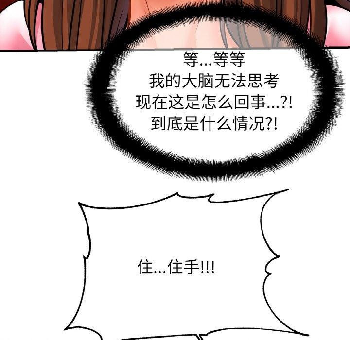 第66话 - 第28.jpg页
