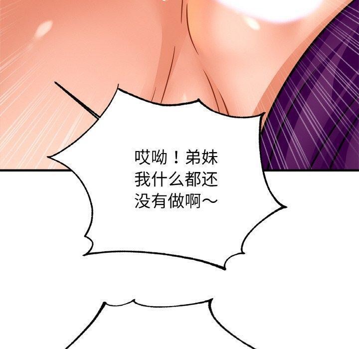 第66话 - 第30.jpg页