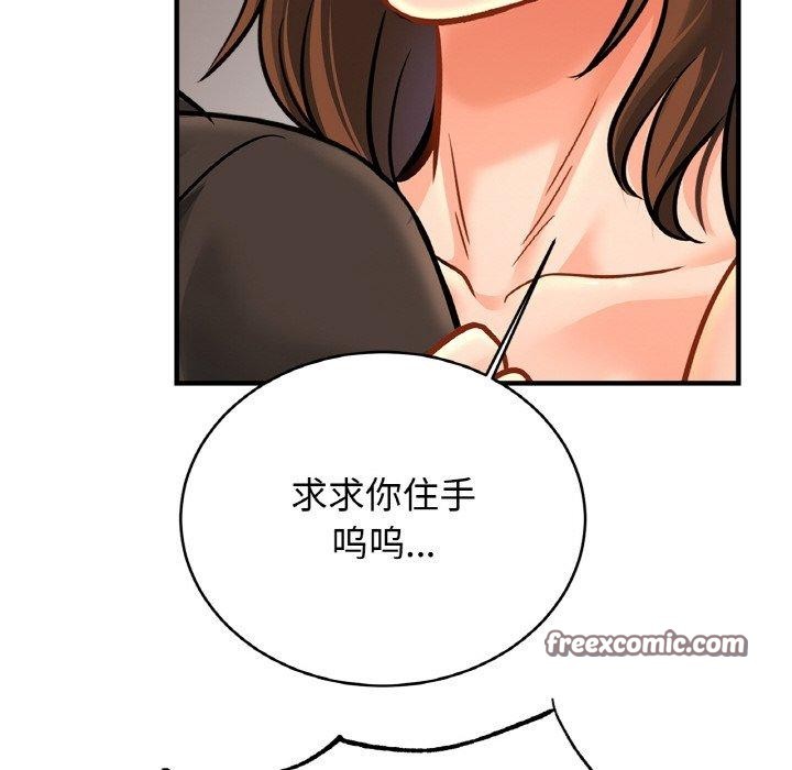 第66话 - 第32.jpg页