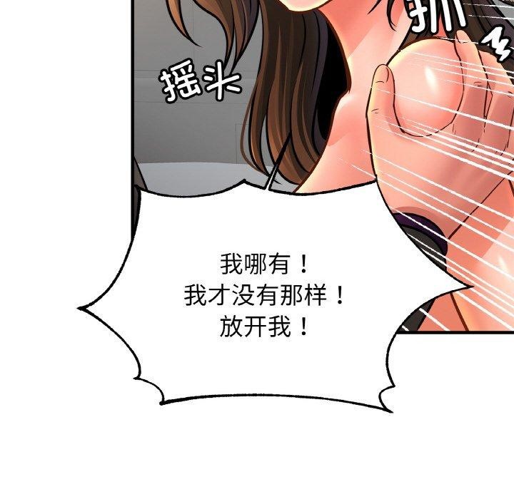 第66话 - 第36.jpg页