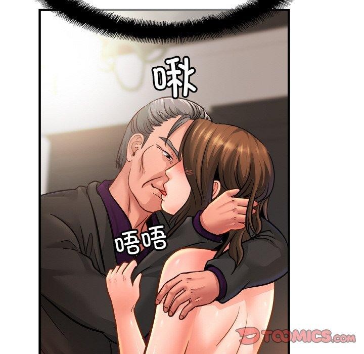 第66话 - 第39.jpg页