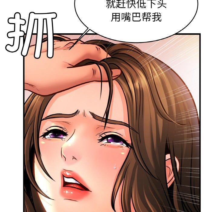 第66话 - 第43.jpg页