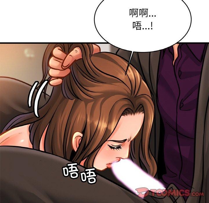 第66话 - 第45.jpg页