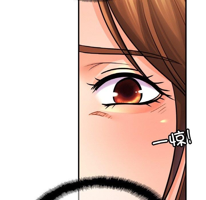 第66话 - 第47.jpg页