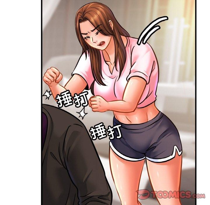 第66话 - 第51.jpg页